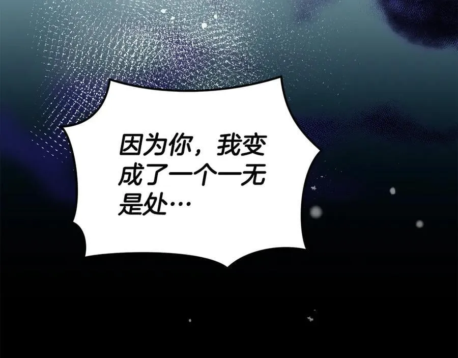第45话 终于相见 第278页
