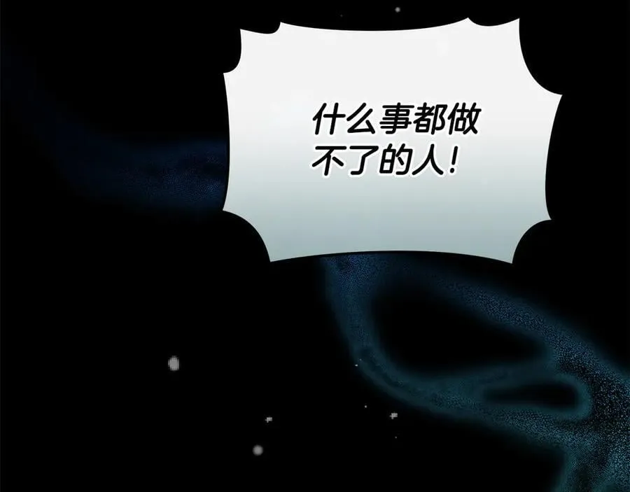 第45话 终于相见 第279页
