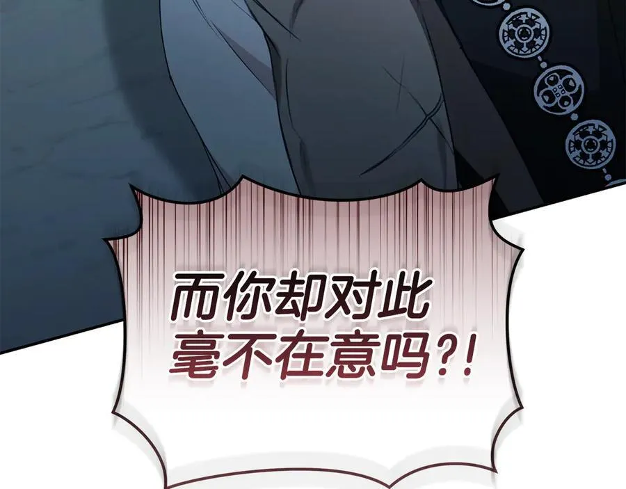 第45话 终于相见 第283页