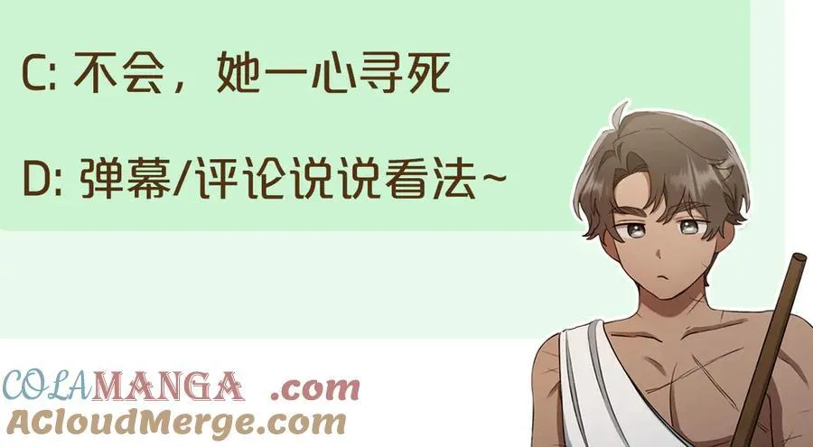 第45话 终于相见 第289页