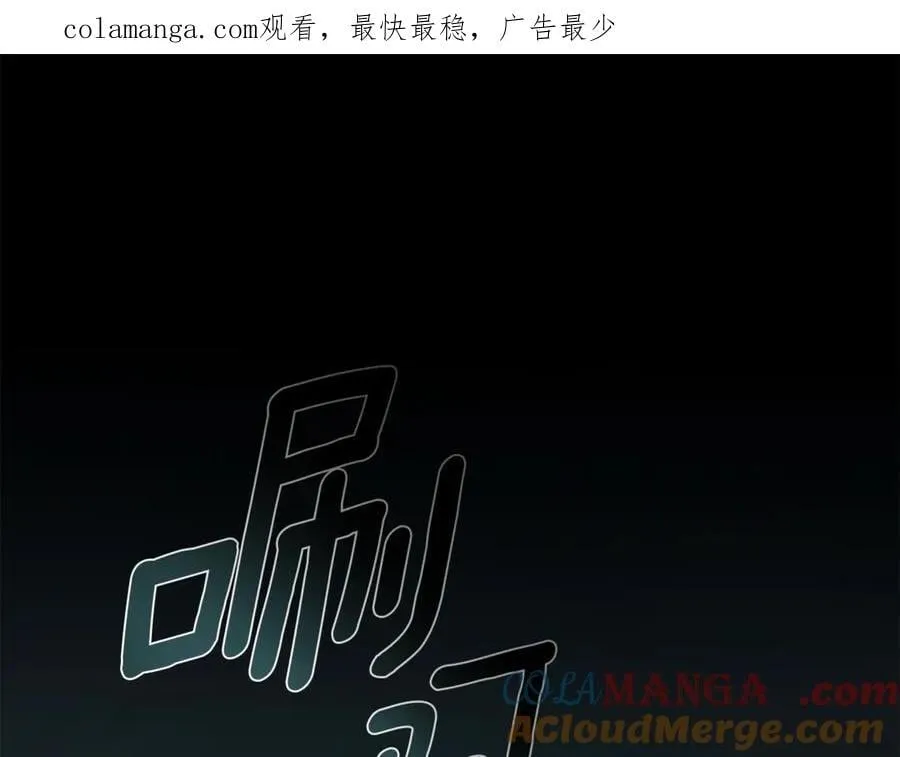 第46话 解开心结 第1页
