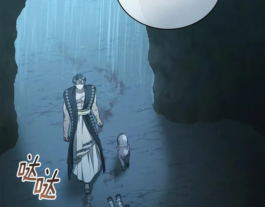 第46话 解开心结 第3页