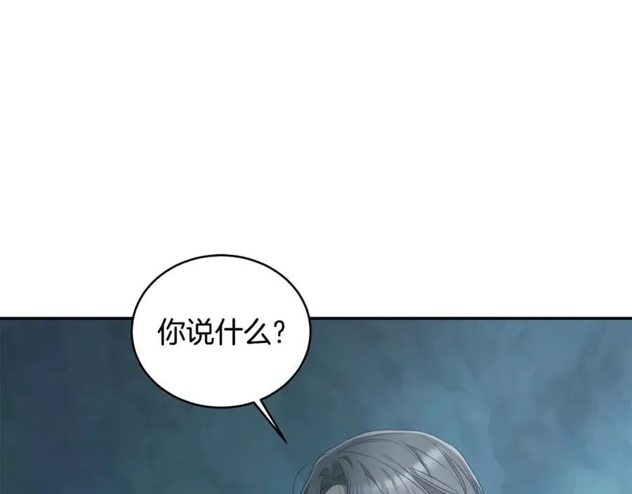 第46话 解开心结 第34页