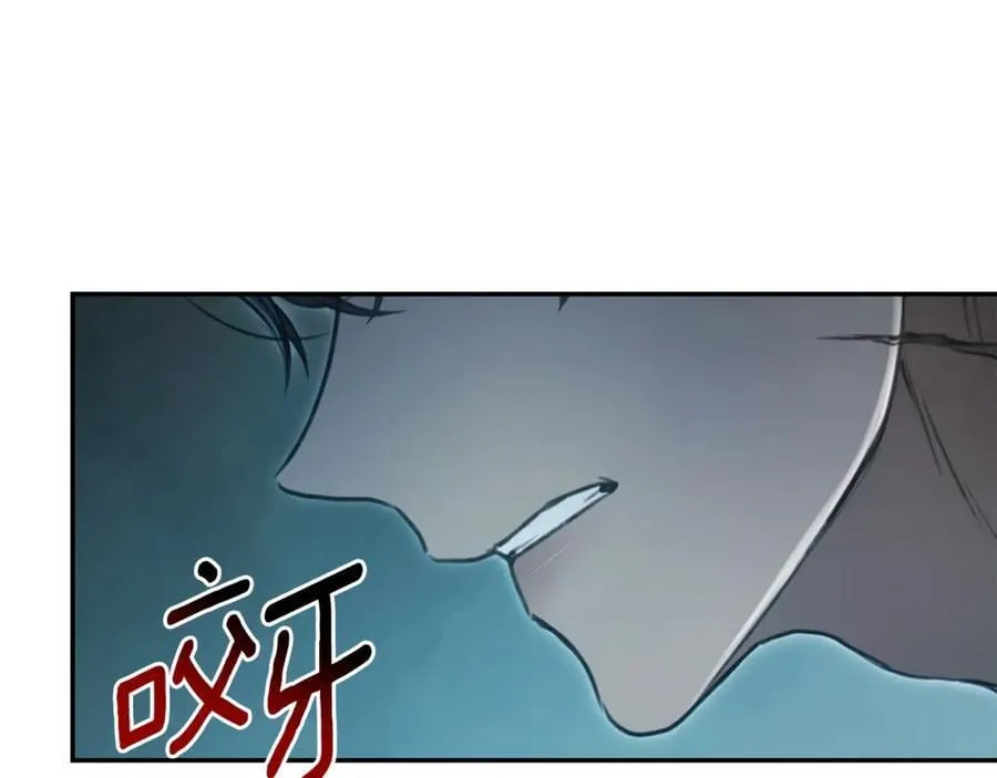 第46话 解开心结 第52页