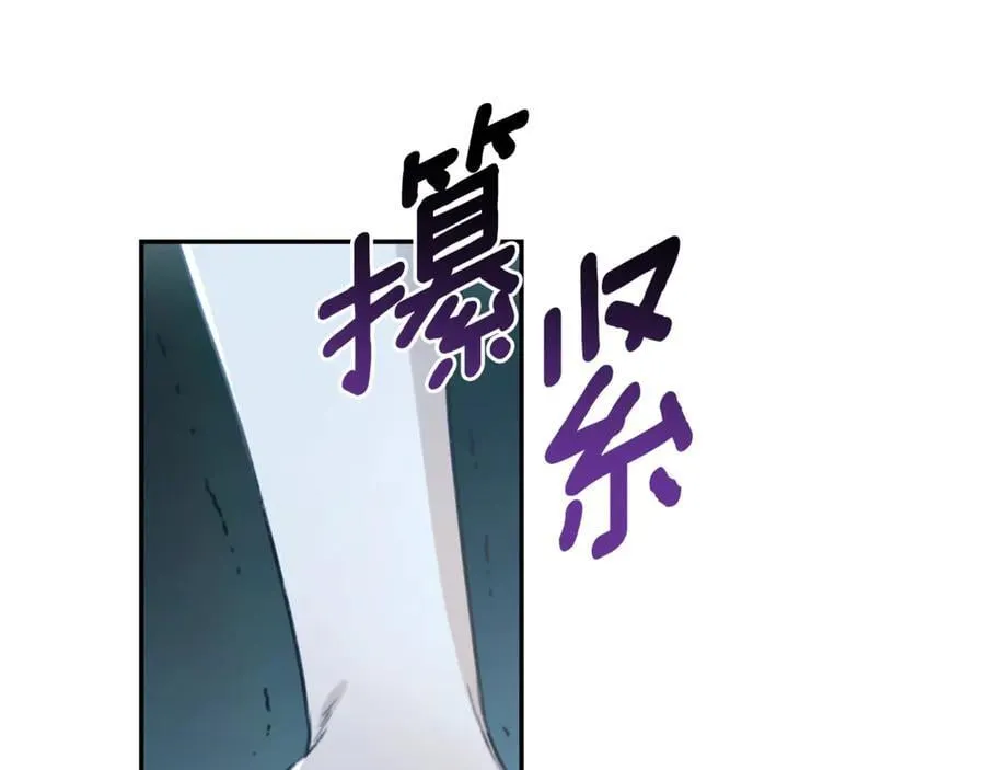 第46话 解开心结 第62页