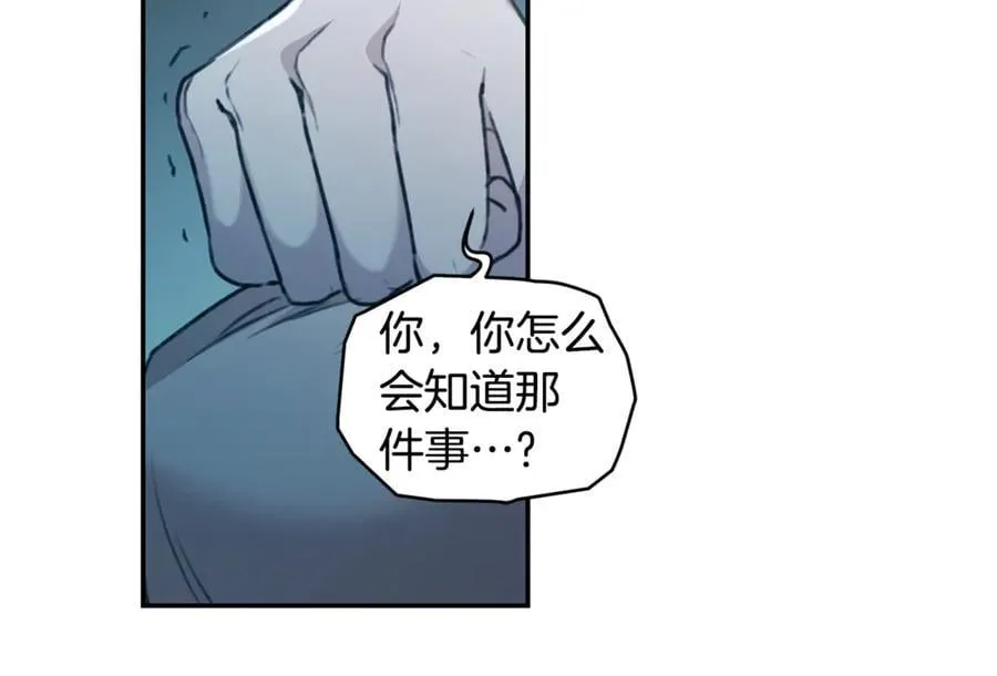 第46话 解开心结 第63页
