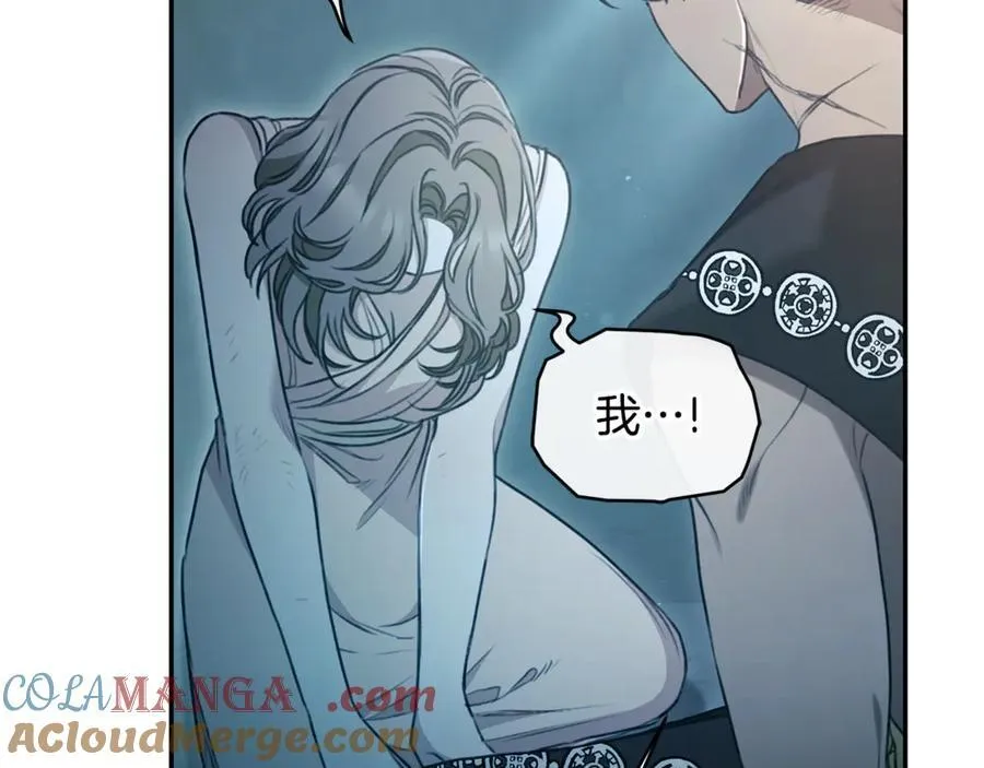 第46话 解开心结 第65页