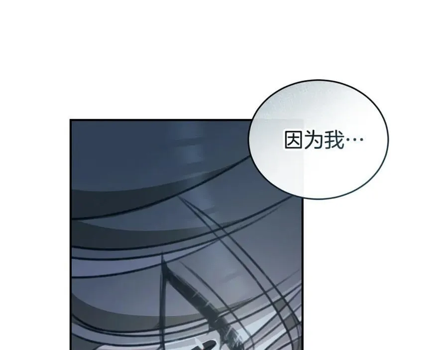 第46话 解开心结 第70页