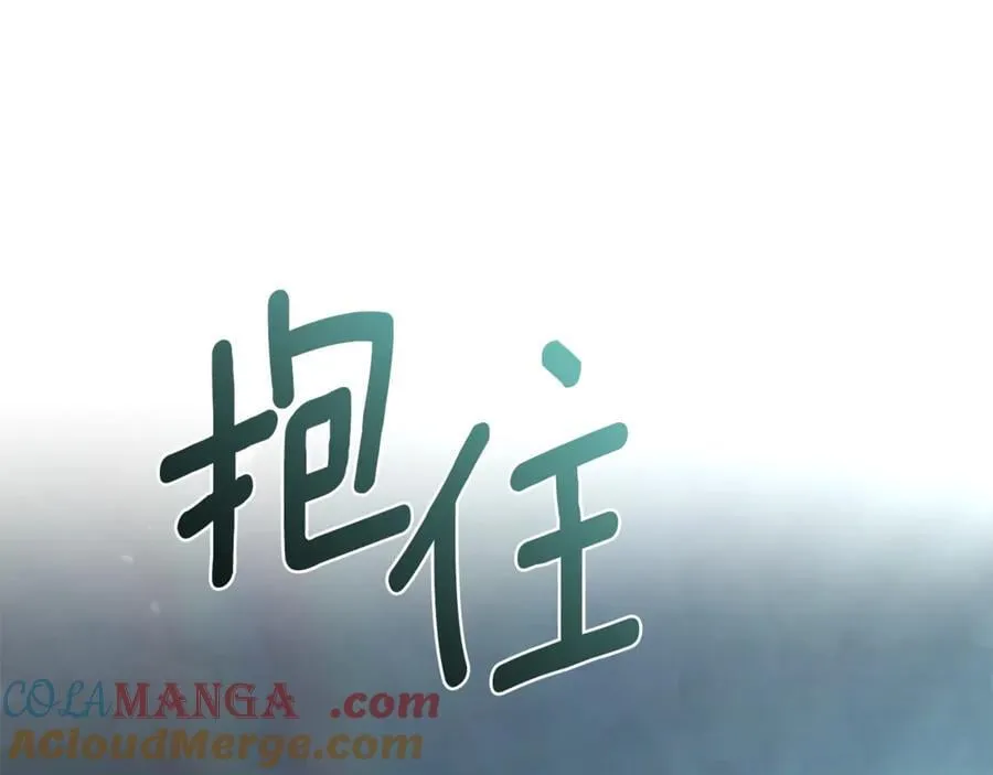 第46话 解开心结 第101页