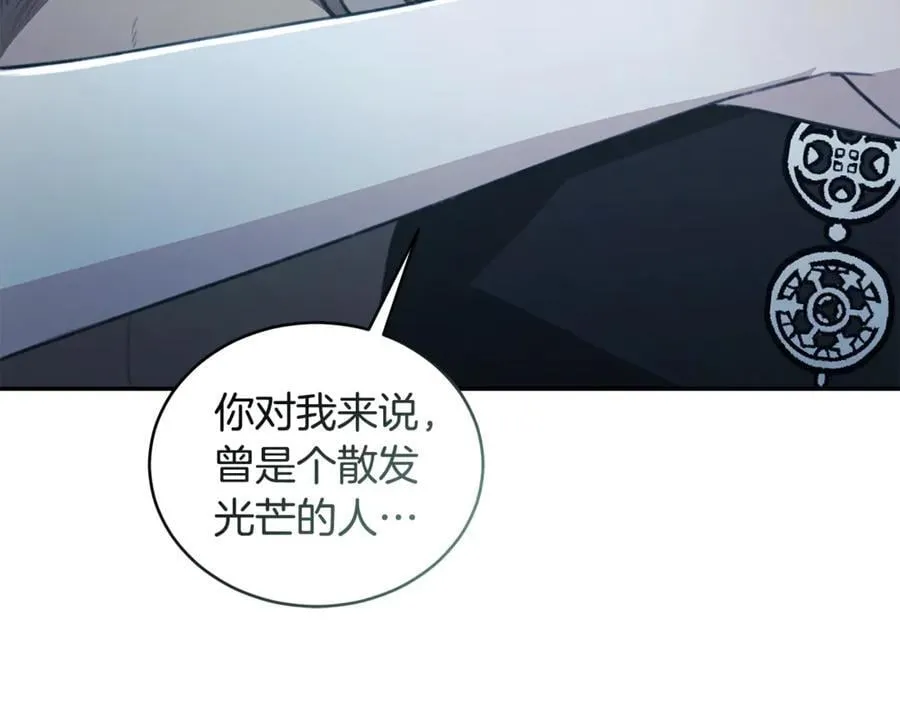 第46话 解开心结 第107页