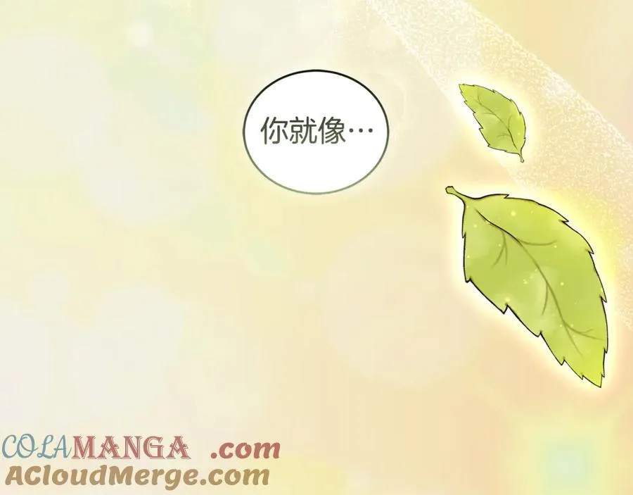 第46话 解开心结 第121页