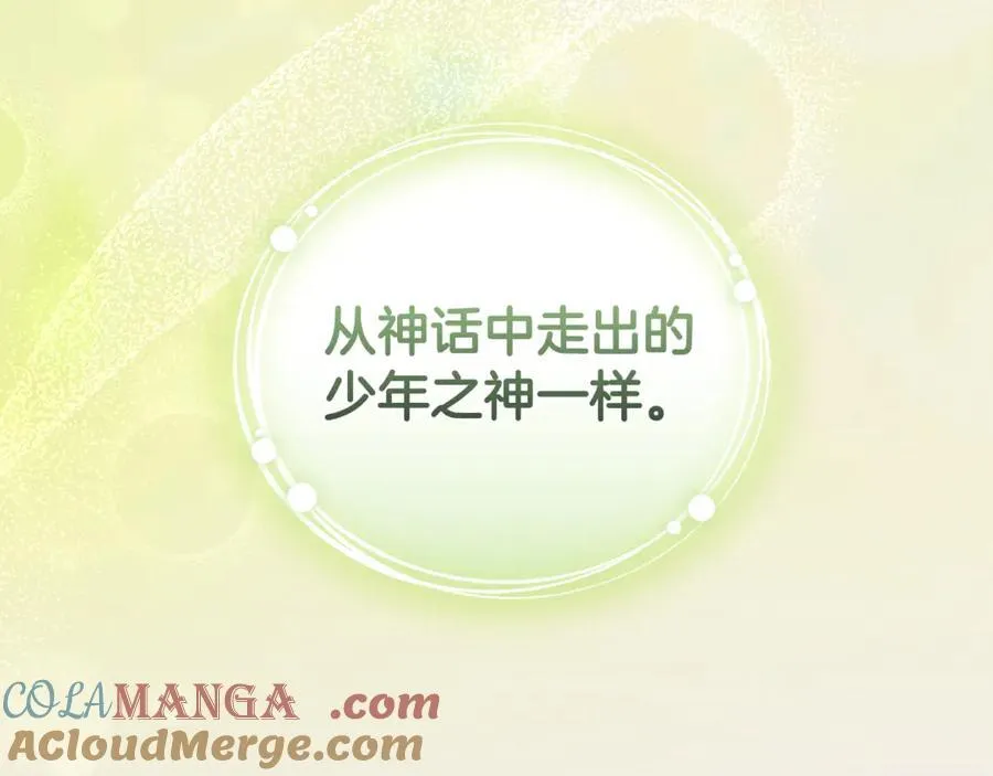 第46话 解开心结 第125页