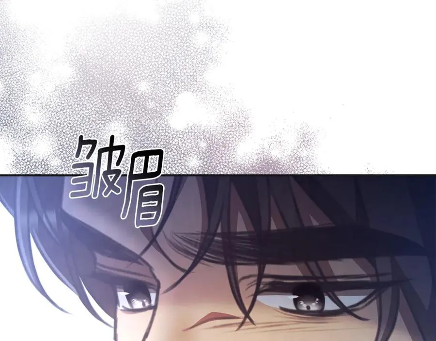 第46话 解开心结 第140页