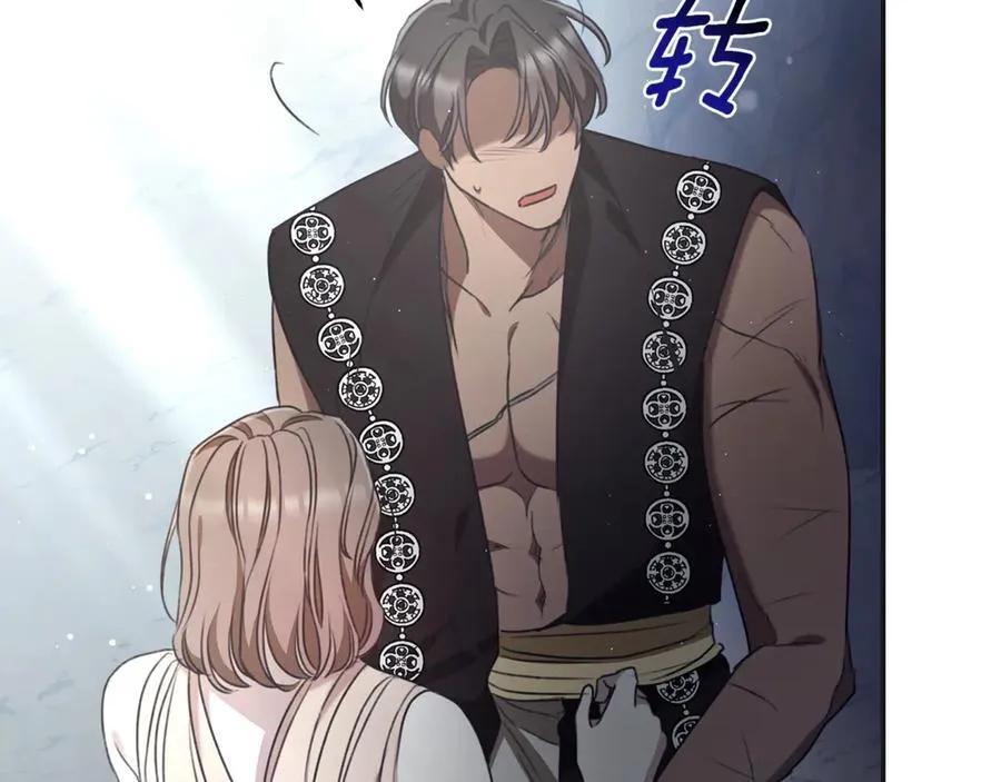 第46话 解开心结 第143页