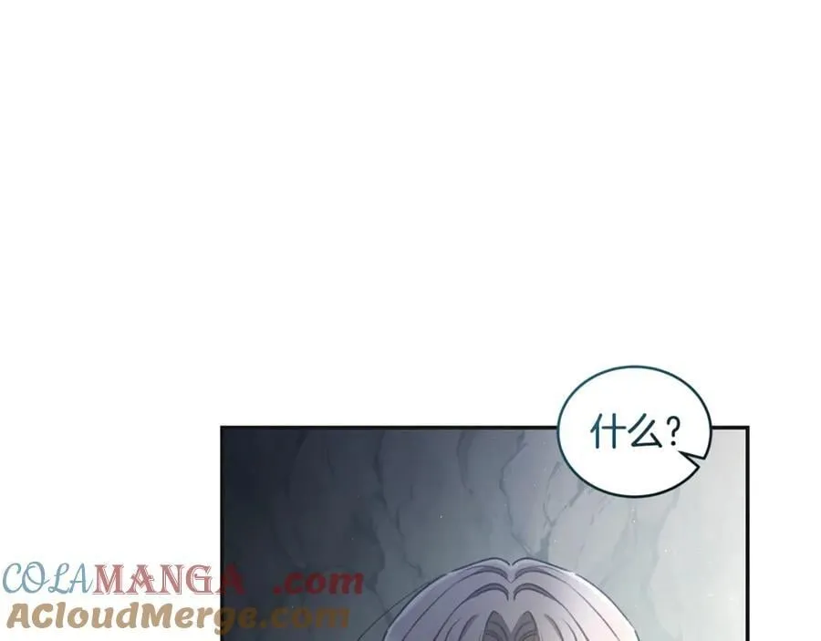 第46话 解开心结 第145页