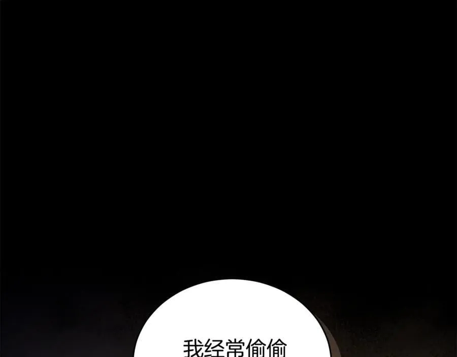 第46话 解开心结 第148页