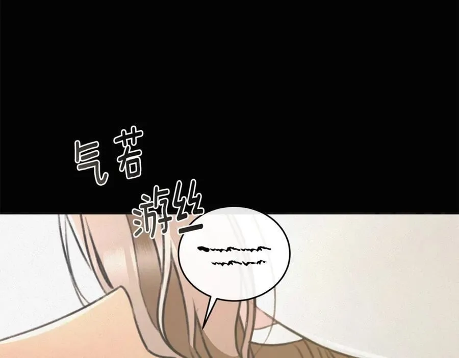 第46话 解开心结 第152页