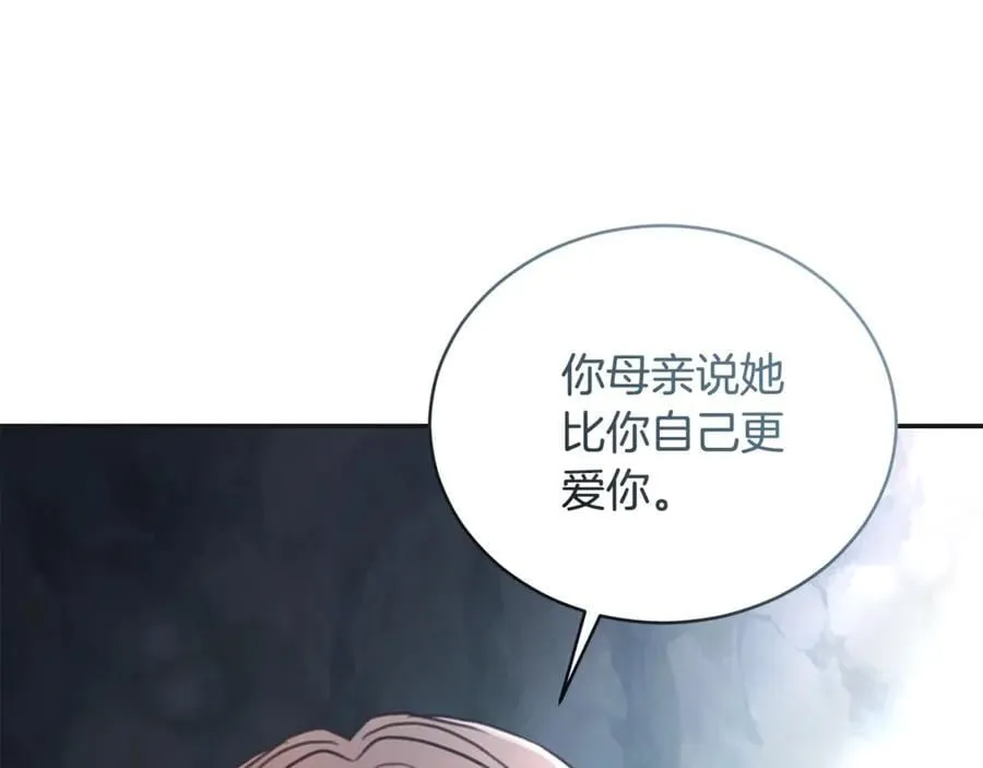 第46话 解开心结 第166页