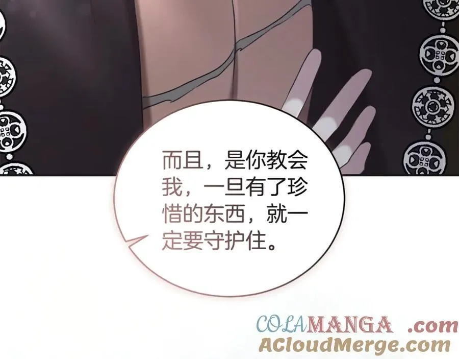 第46话 解开心结 第173页