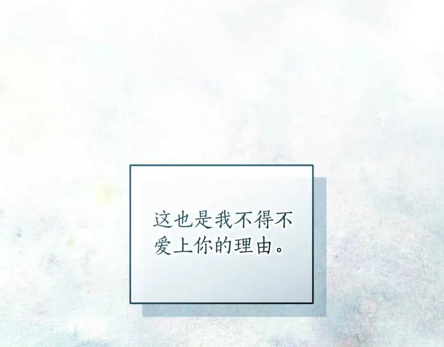 第46话 解开心结 第174页