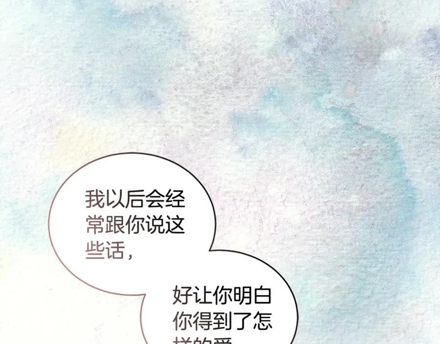 第46话 解开心结 第175页