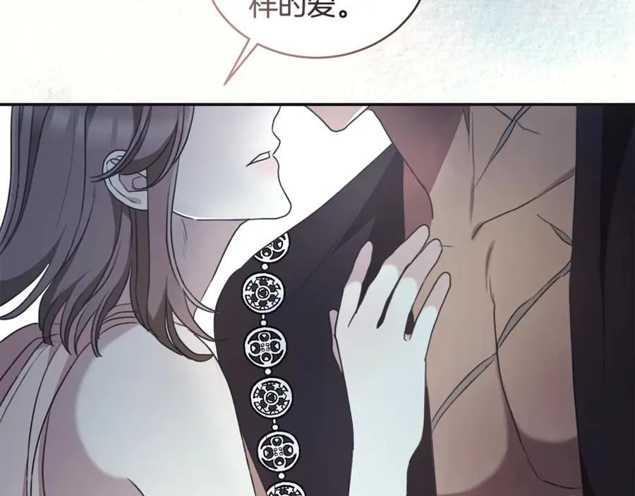 第46话 解开心结 第176页