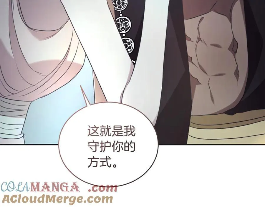 第46话 解开心结 第177页