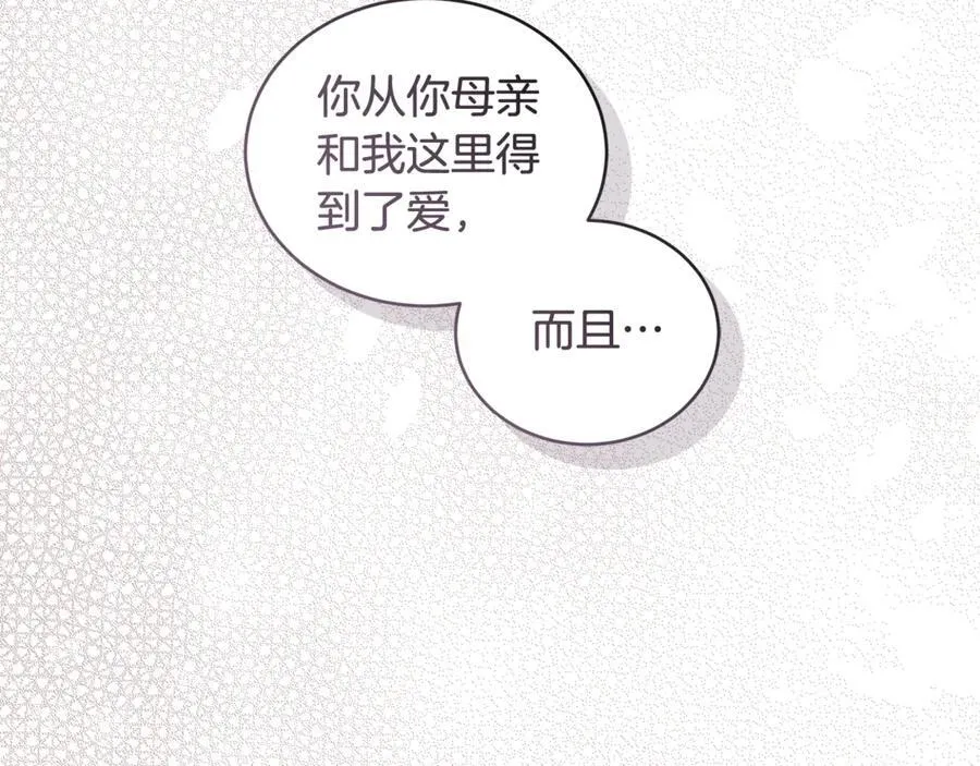 第46话 解开心结 第184页