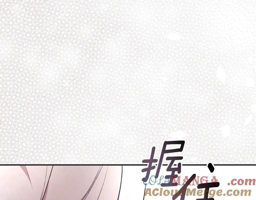 第46话 解开心结 第185页