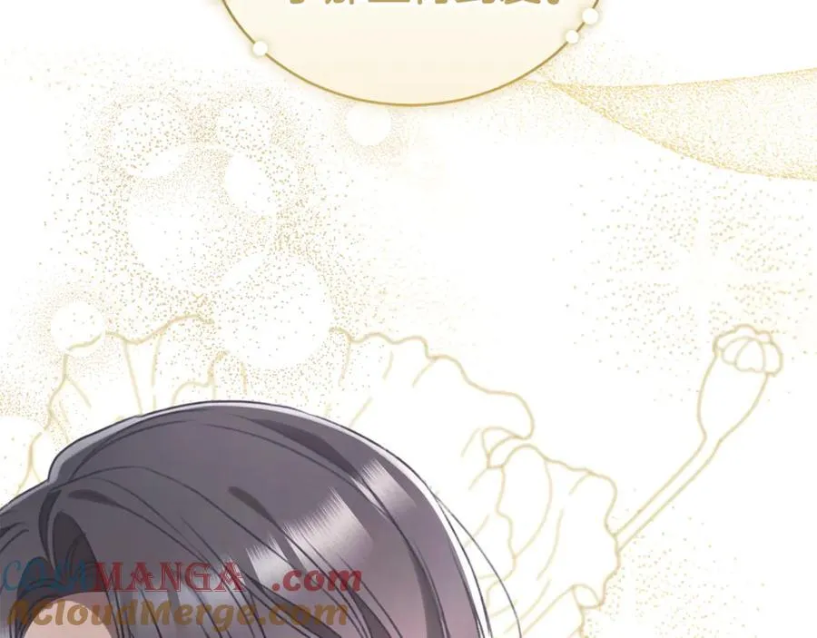 第46话 解开心结 第189页