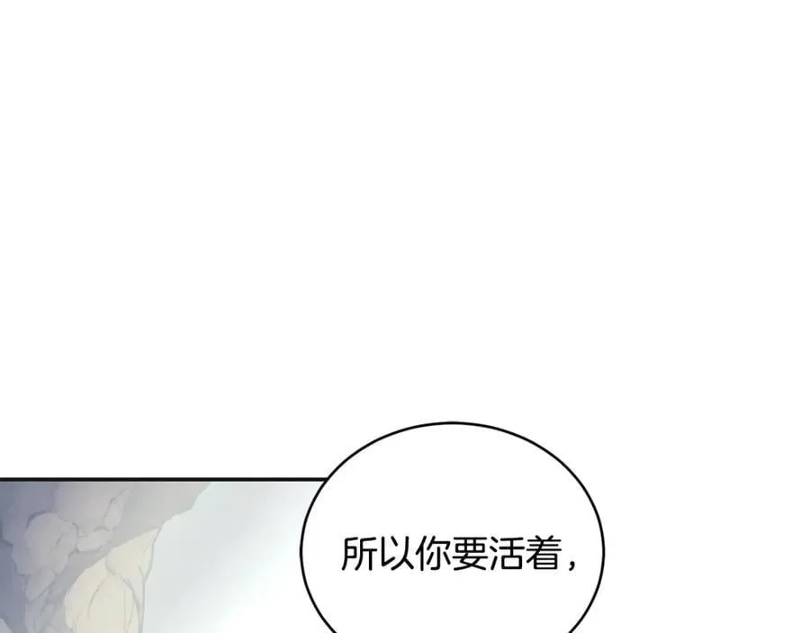 第46话 解开心结 第192页