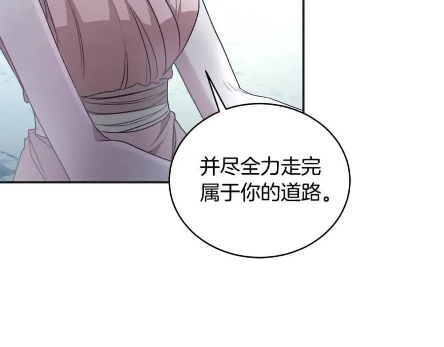第46话 解开心结 第194页