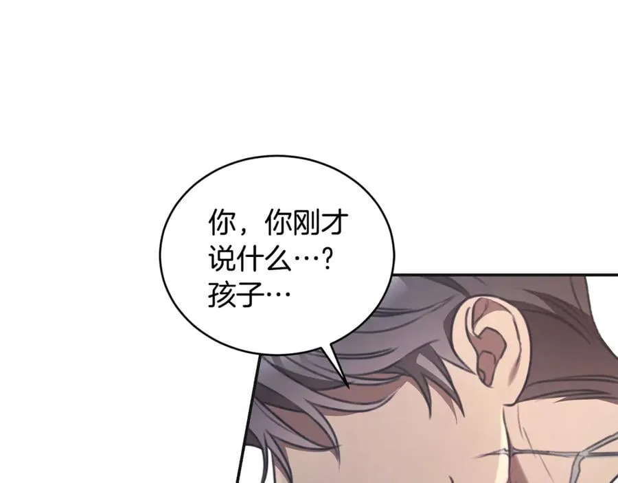 第46话 解开心结 第196页