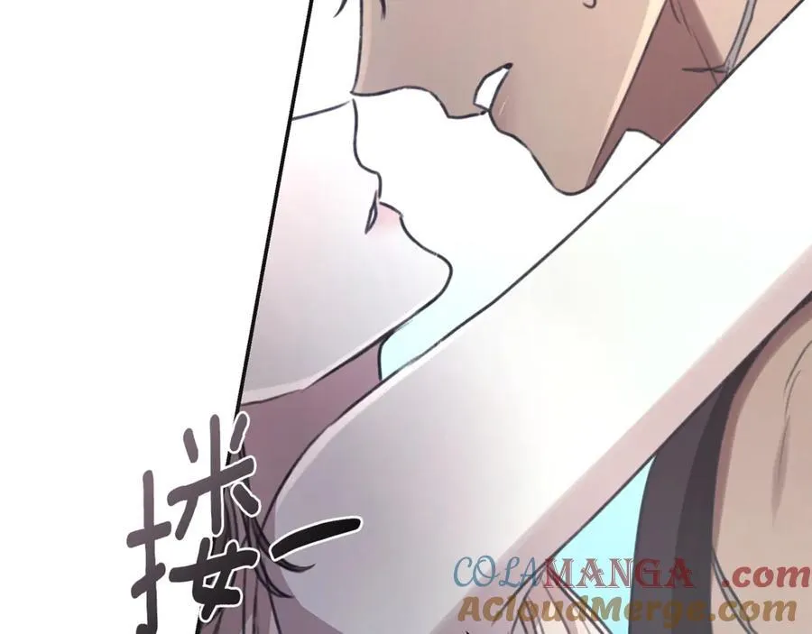 第46话 解开心结 第197页
