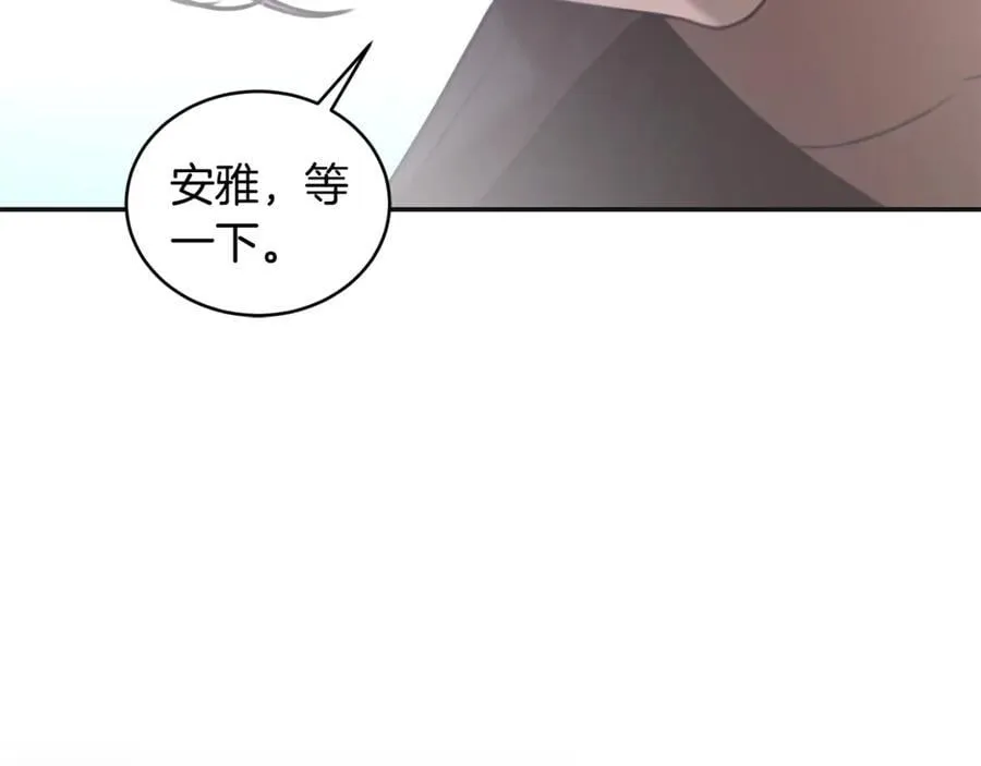 第46话 解开心结 第204页