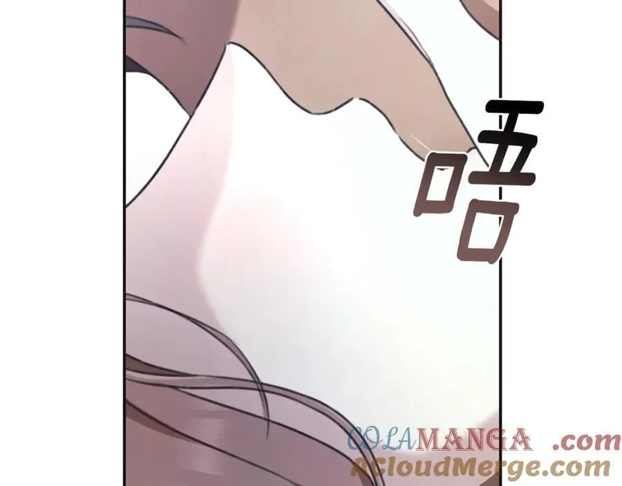 第46话 解开心结 第209页
