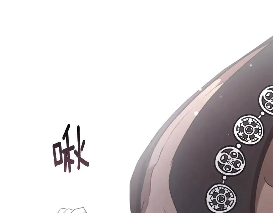 第46话 解开心结 第211页