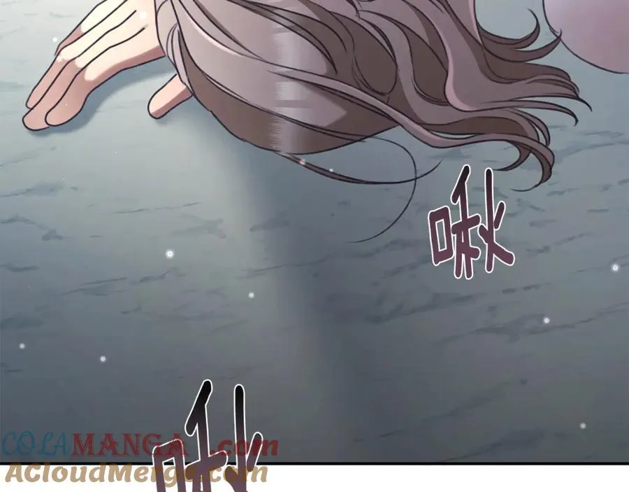 第46话 解开心结 第213页