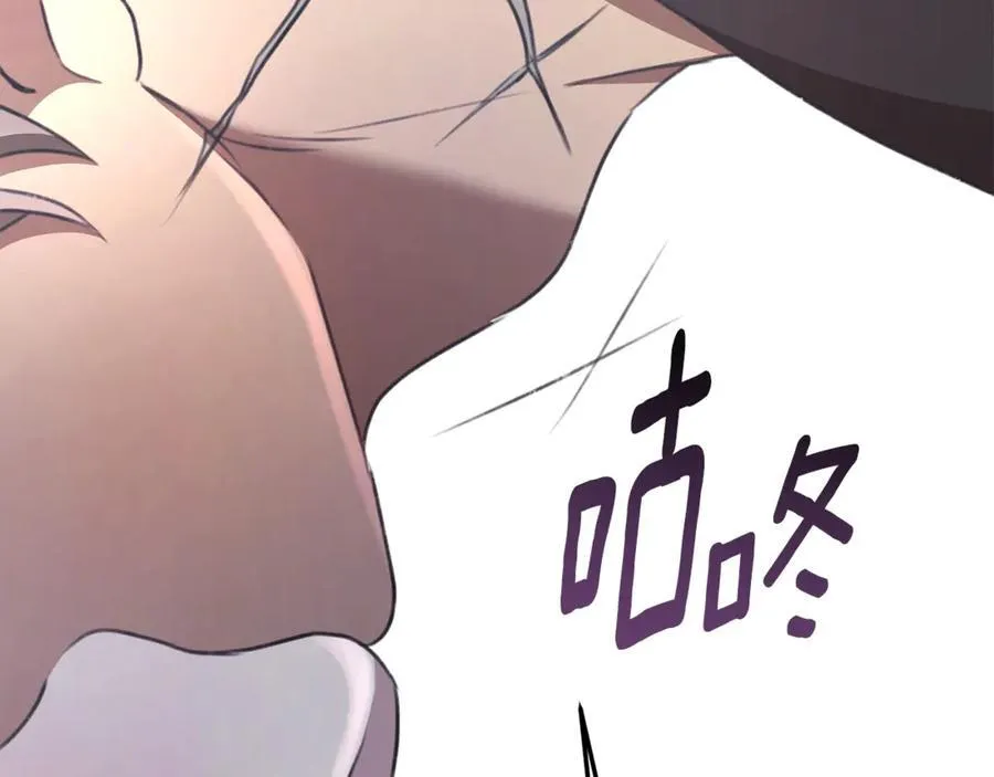 第46话 解开心结 第215页