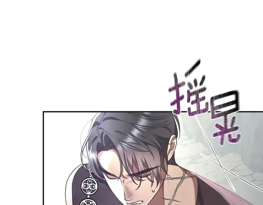 第46话 解开心结 第224页