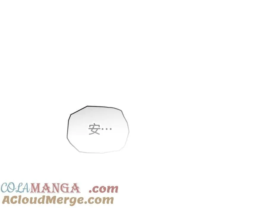 第46话 解开心结 第229页