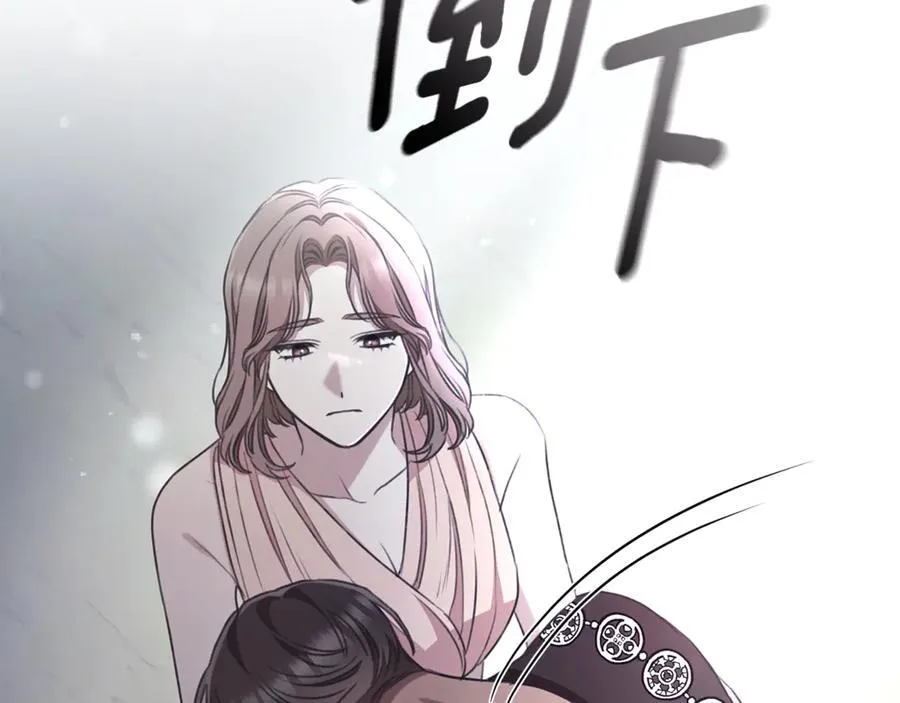第46话 解开心结 第232页
