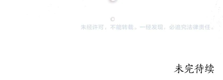 第46话 解开心结 第244页