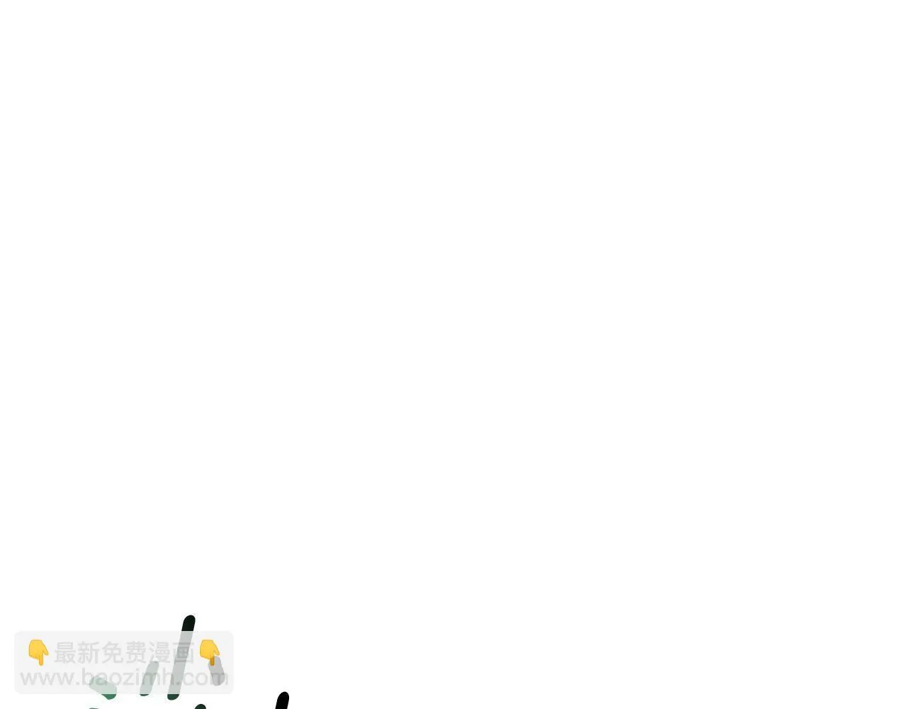 第47话 她是我的一切 第30页