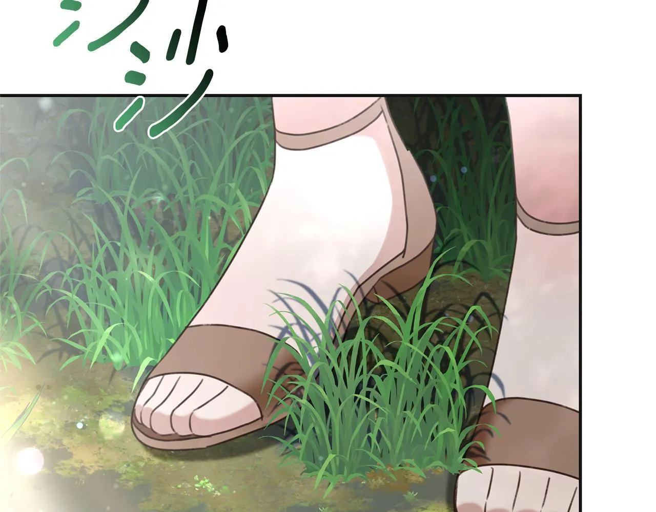 第47话 她是我的一切 第31页