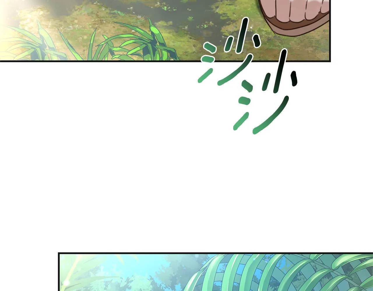 第47话 她是我的一切 第32页