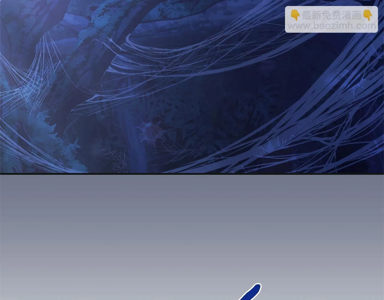 第47话 她是我的一切 第43页