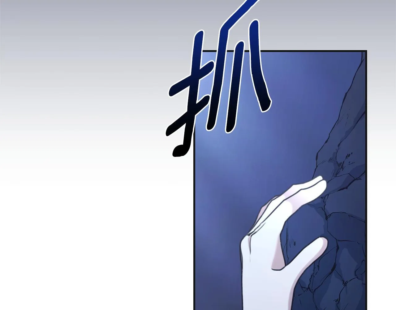 第47话 她是我的一切 第44页