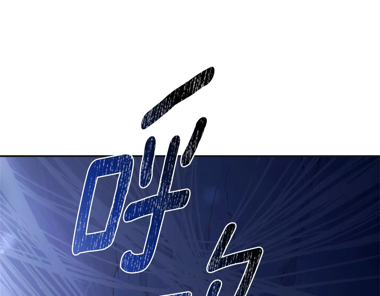 第47话 她是我的一切 第46页