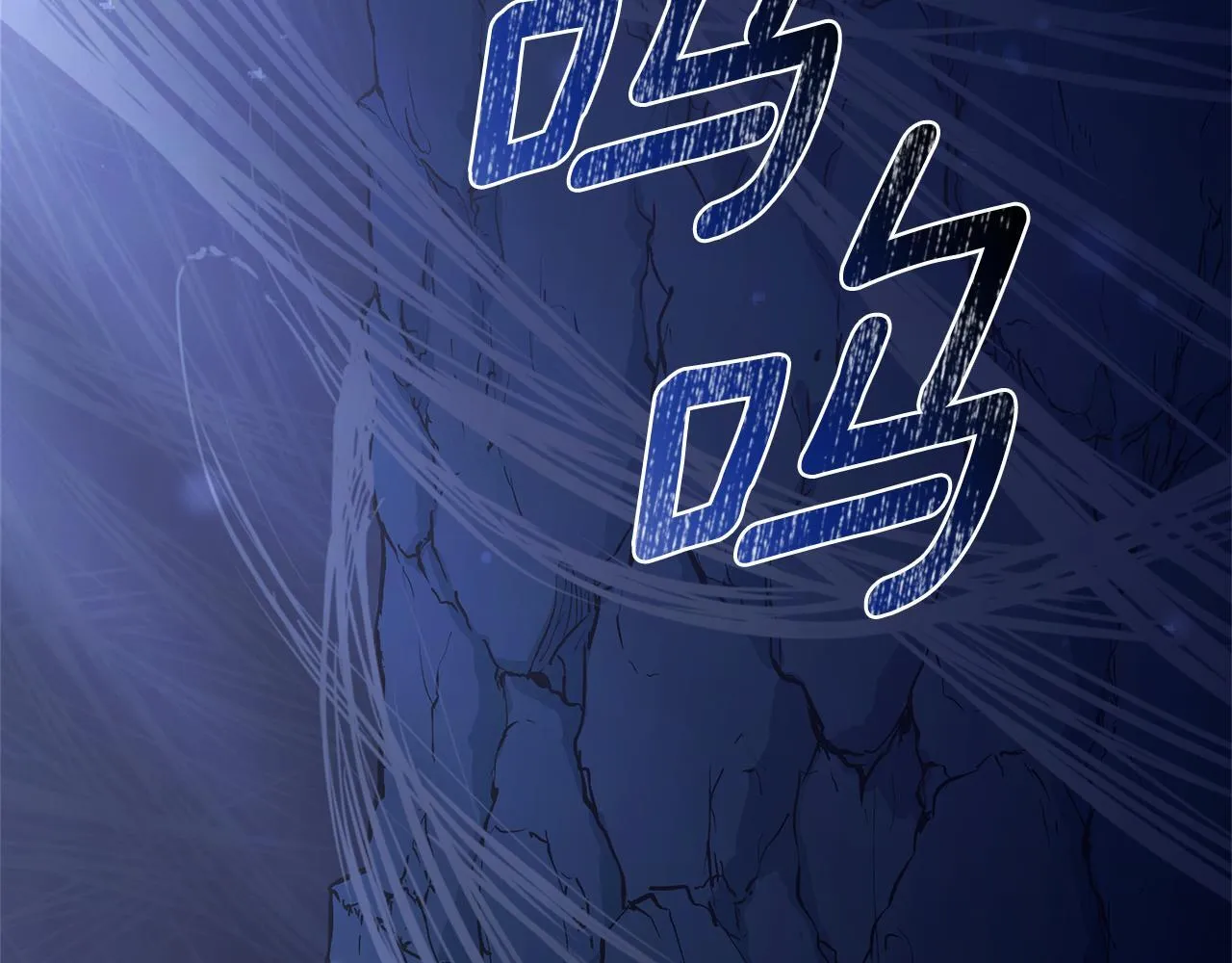 第47话 她是我的一切 第47页